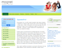 Tablet Screenshot of magnet-edu.com